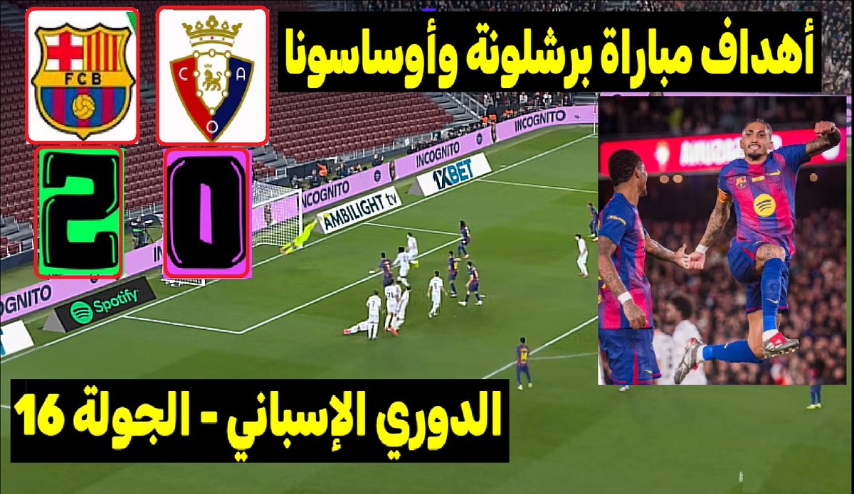 majalocom's tweet photo. أهداف مباراة برشلونة وأوساسونا (2-0) الدوري الإسباني - الجولة 16 https://t.co/QaYyrlXyqp via @YouTube https://t.co/3pVGztk9Y9