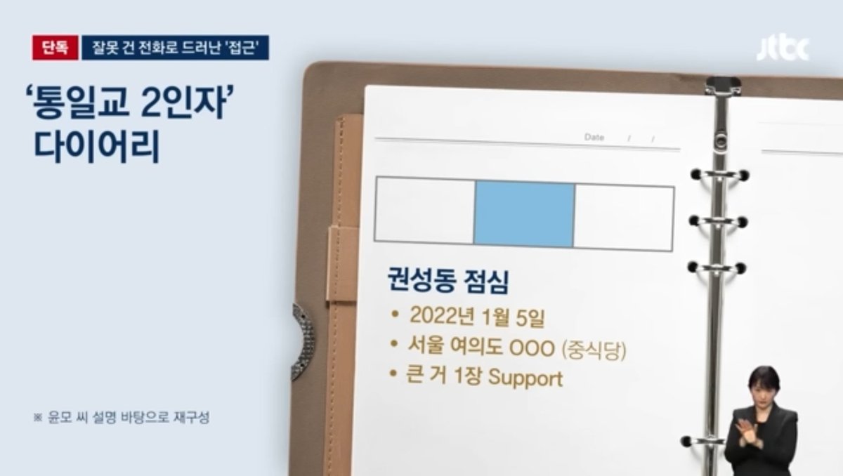 minjoo_hongtae's tweet image. 보수언론이 통일교와 민주당 간의 커넥션을 밝혀내지 못하여 애를 먹고 있습니다.

반면 국민의힘과의 커넥션은 계속해서 삐져나오고 있는데요.

대장동을 파헤치자 국민의힘이 나왔고.. 통일교를 파헤치자 국민의힘이 나오고 있습니다.

국민의힘은 왜 저러는 걸까요?