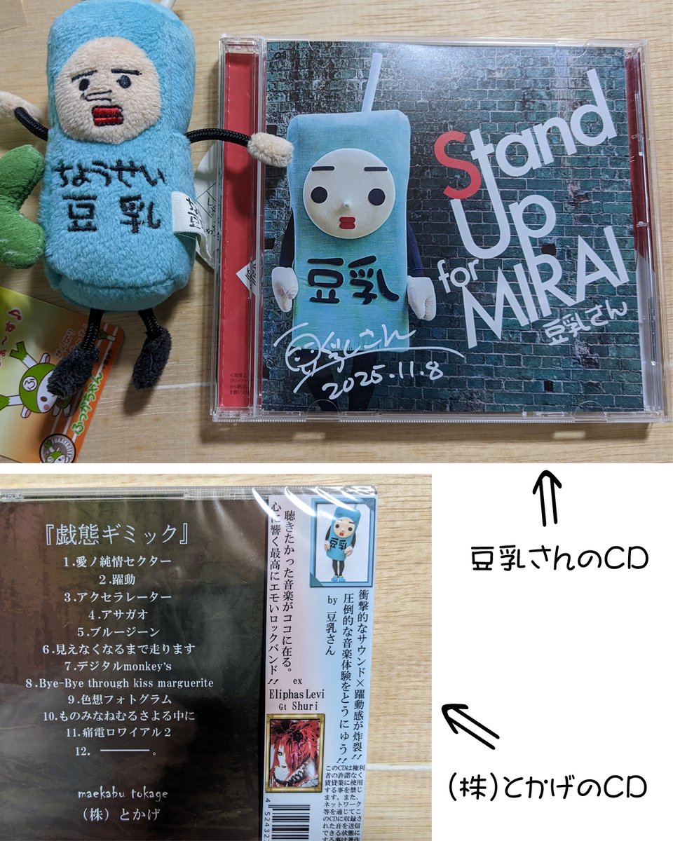 株)とかげ 秀①ちゃんofficial。exルシド・バレイヌ他 (@tokage99