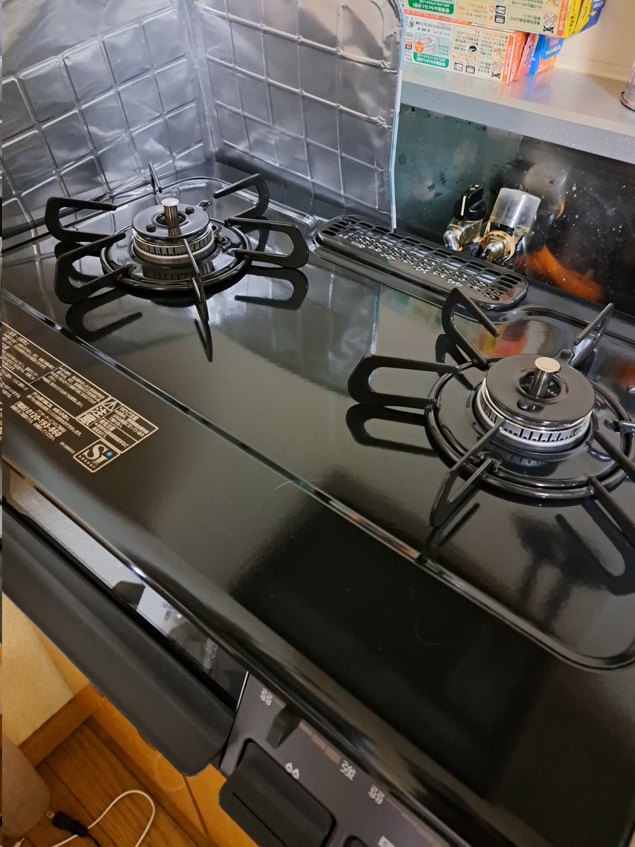 ガスコンロ