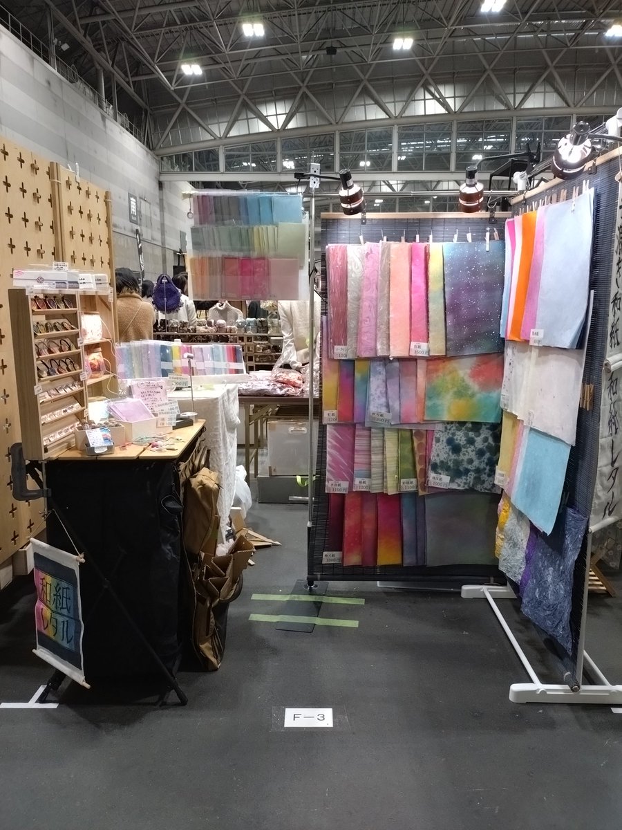 washi_letal's tweet photo. おはようございます！

クリマ会場入りしてブースに居ますので、紙が見たい人来てね😀

３号館ブースＮｏ．Ｆー３

#和紙レタル #手漉き和紙 #美濃和紙 #和紙 #紙 #素材 #染紙 #折り紙 #切り絵 #書道 #墨絵 #日本画 #絵師 #ちぎり絵 #貼箱 #クリマ #クリマ53 https://t.co/8rej2flZ0H
