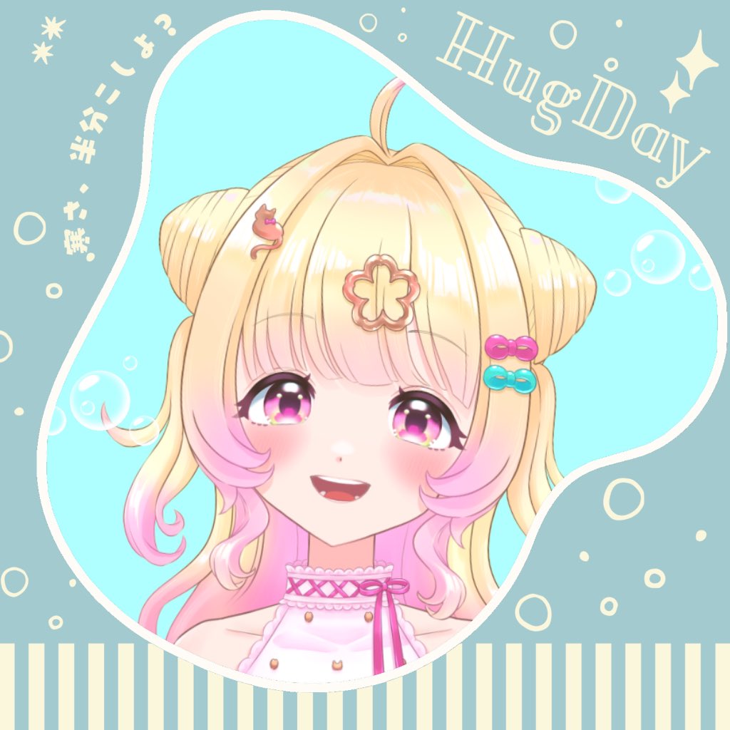 12月のVTuberフォロー祭り おはみおな🌸 寒さを感じております、陽咲