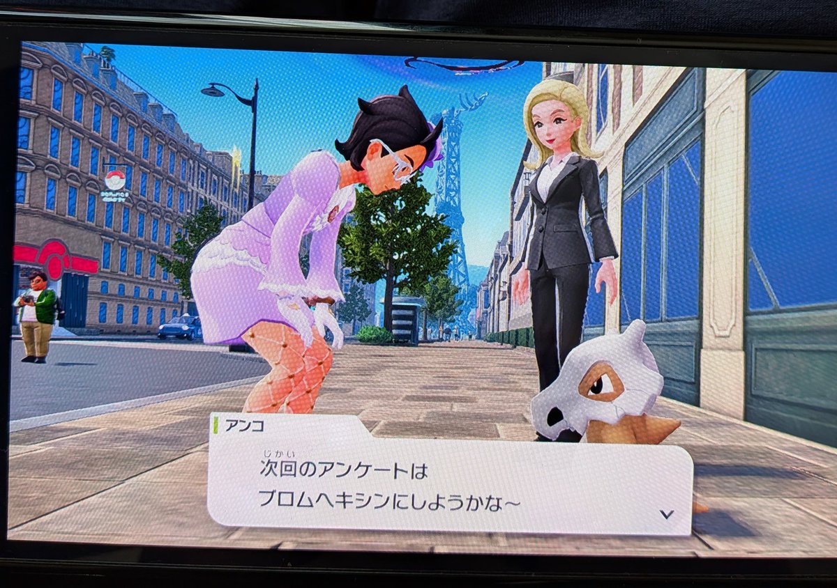 バケモノが生まれた...