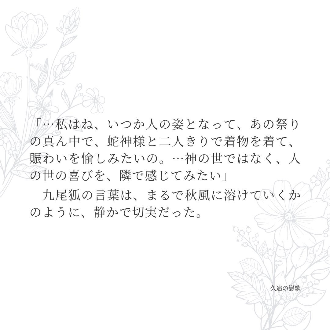 kaus🎁 推しはヘッダーに tweet media
