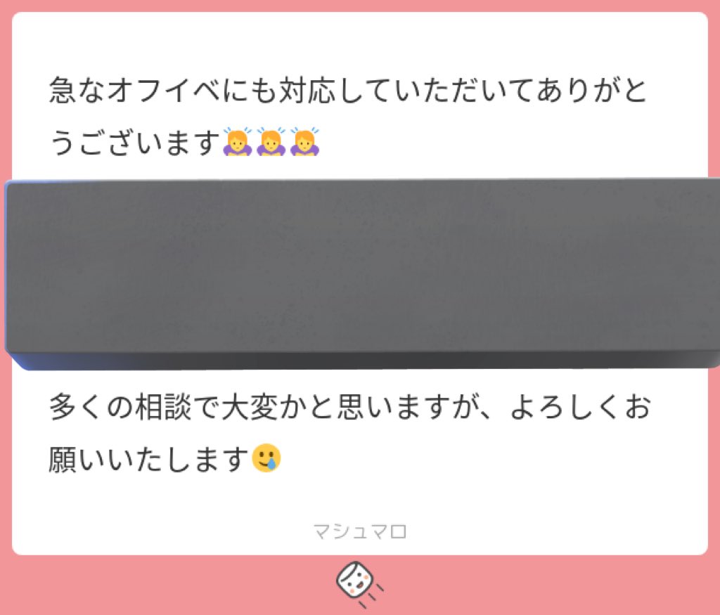 94_ii0's tweet photo. 集計結果を元に回答させて頂いております🌠
treasure リリイベ オフイベ ヨントン 全サ 個サ トレカお渡し会 グリーティング スタンプミート ミーグリ シリアル 集計 相談 ボーダー https://t.co/szVvDuiLfo