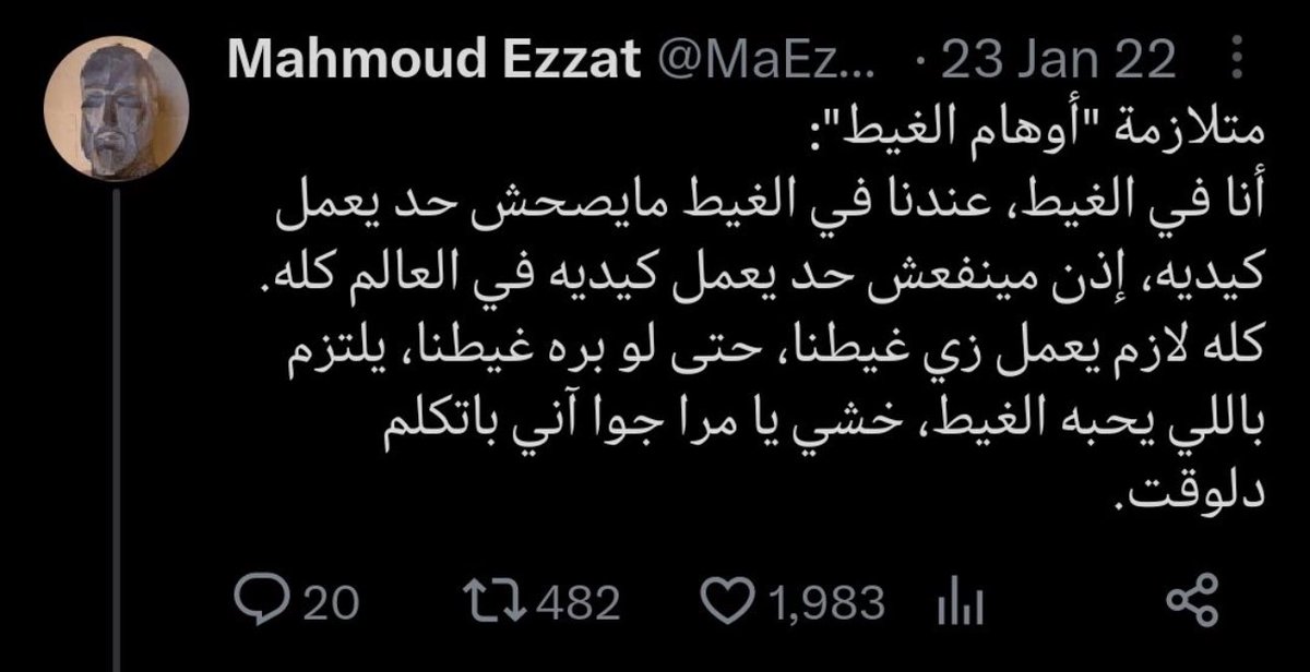 Nobodycares3092's tweet image. قالها ومعرفش رحل ولا لسا