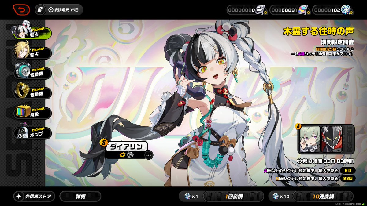tomuyamu3010's tweet photo. 68891ポリクローム102マスターテープ https://t.co/McA7dup3Qp