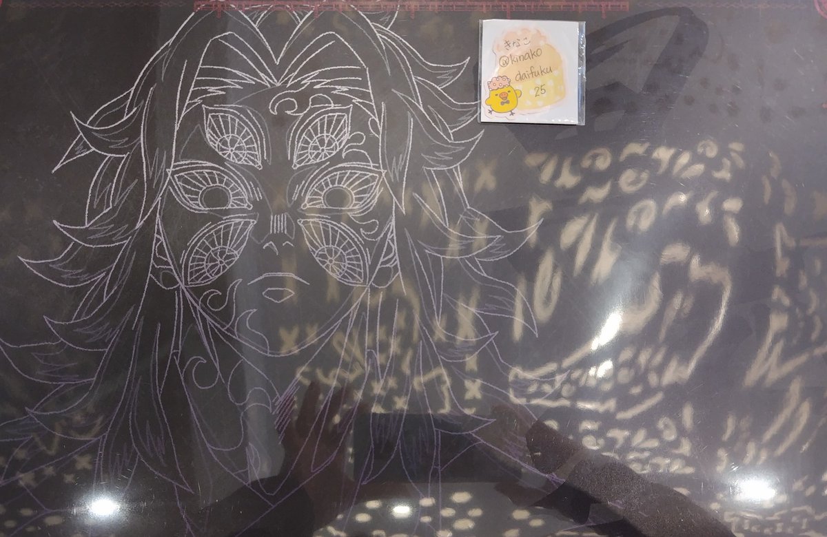 0 【交換】 鬼滅の刃 ダイニング DINING ランチョン ランチョンマット