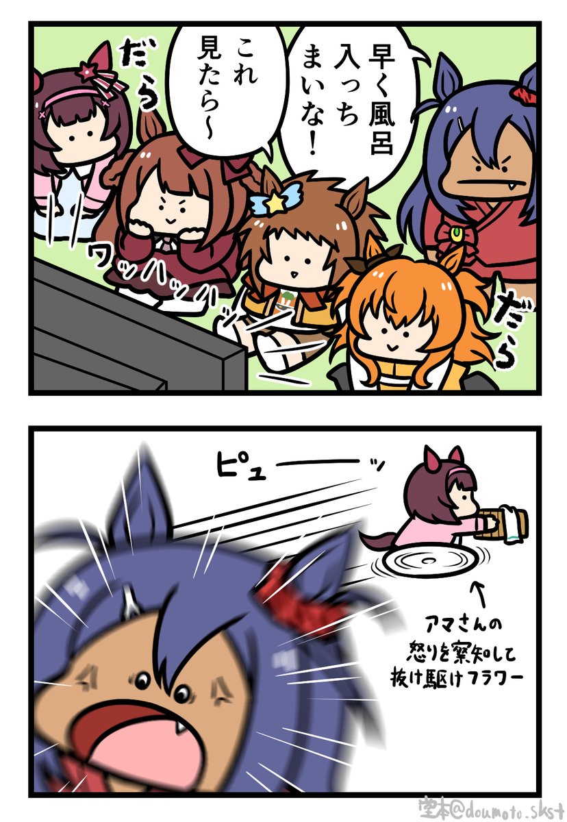 くま子 (@kuma8j) / Posts / X