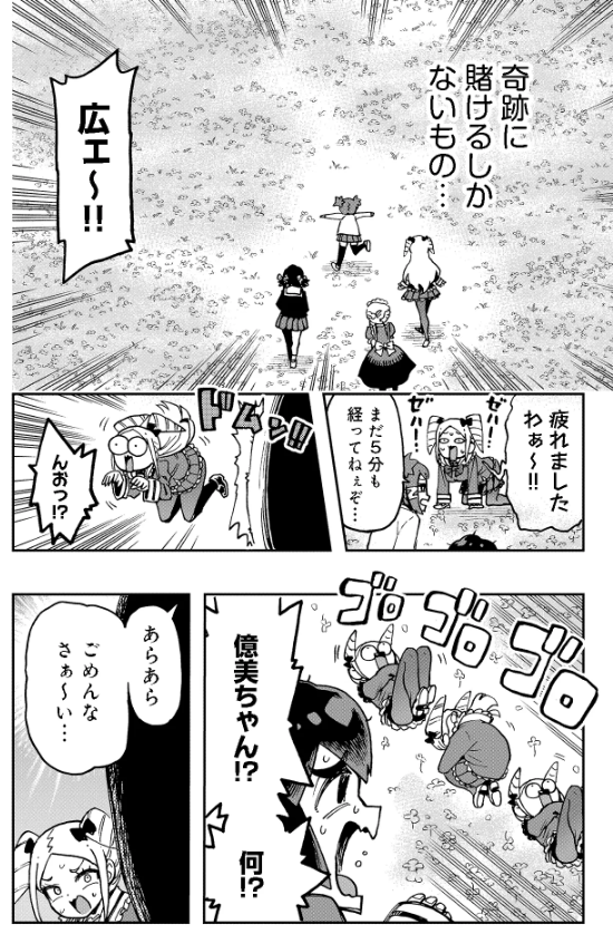 全員集合(2/4) 