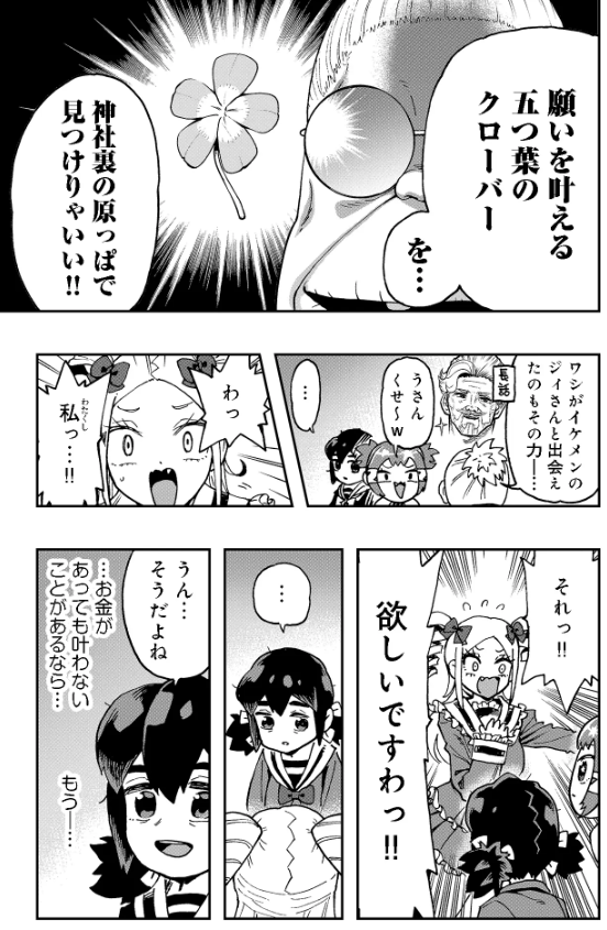 全員集合(2/4) 
