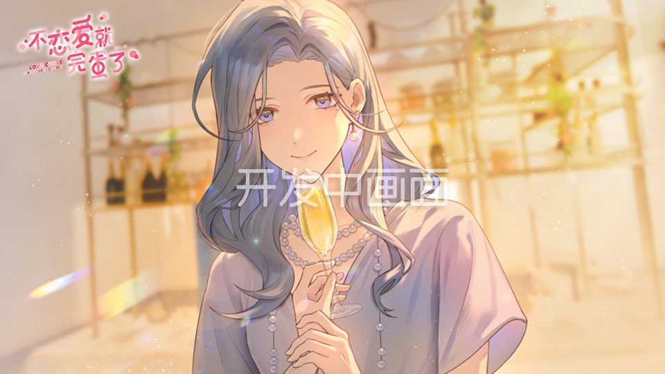 Love Curse💕 A Yuri Visual Novel tweet media