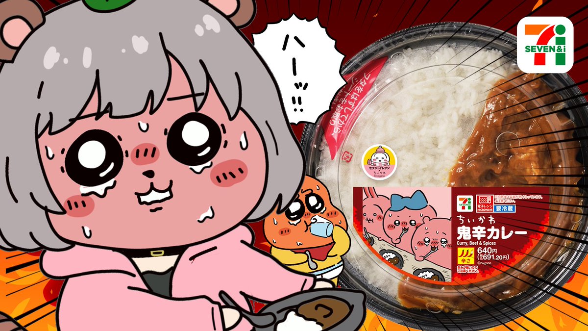 ☆ポコちゃん☆おまとめです‼️ 甲賀流忍者ぽんぽこ🍃たぬき！ (@ponpokoka) / Posts / X