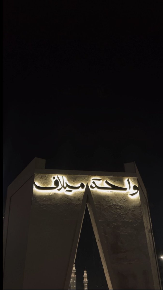 sos__57's tweet photo. يا سلوةة أيامي ❣️❣️ https://t.co/mgMVq0iLjY