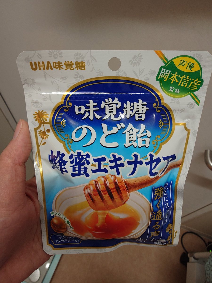 sugitashinn's tweet photo. めっちゃ効きそう https://t.co/LqZg0nuFl0