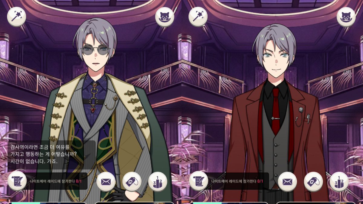 스탠딩으로 캐릭터 키 비교해주는거 의미가 없네🤦🏻‍♀️
신죠리츠 옥션에서 기숙사복으로 바꿀때 바닥으로 훅 내려가서 당황함