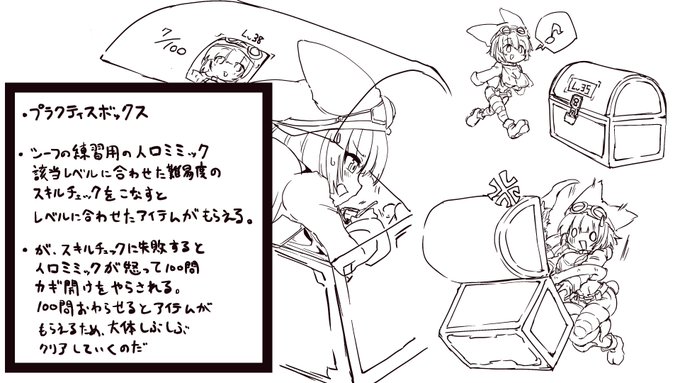 シーフセイカさん描いたときにずっとこれを考えてた 