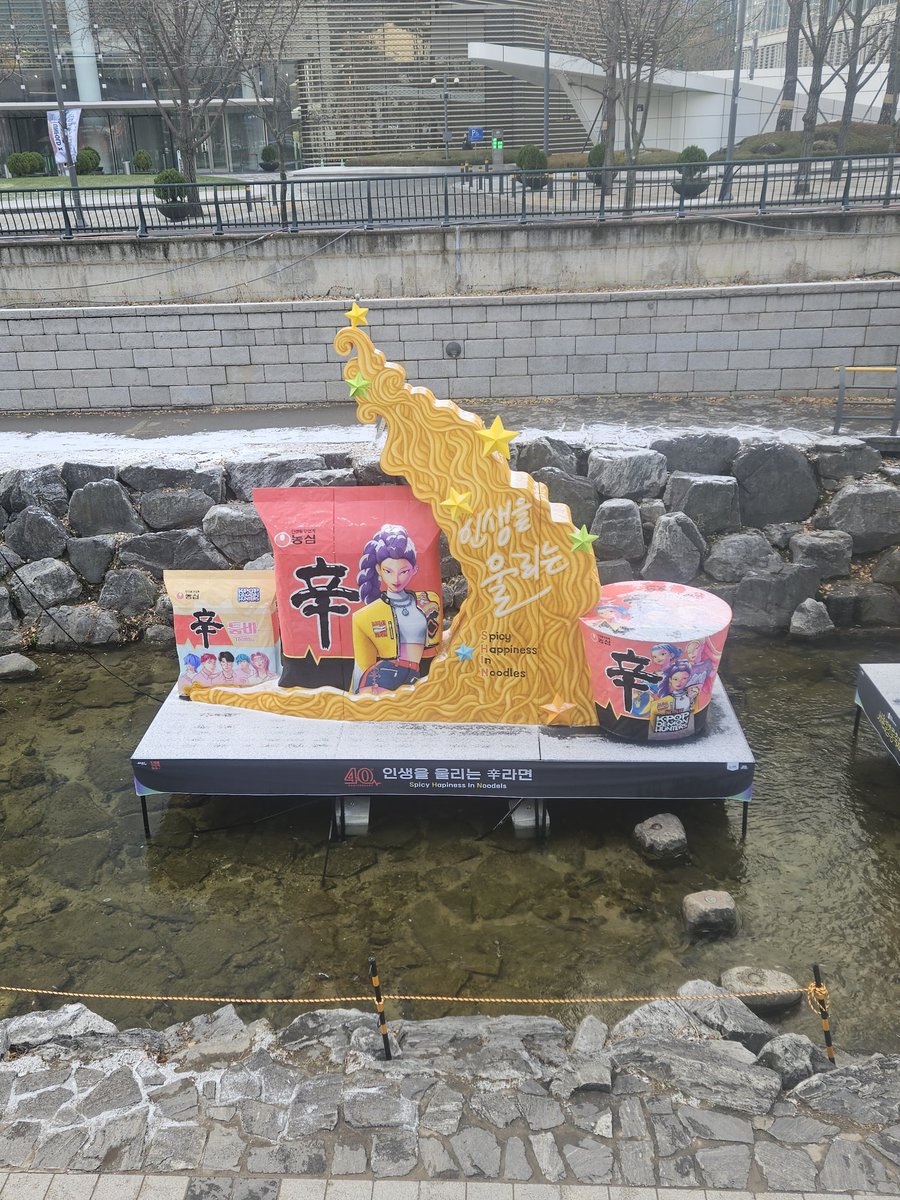 오 루미다.
#KPOPDEMONHUNTERS #Rumi #신라면 #청계천 #서울빛초롱축제