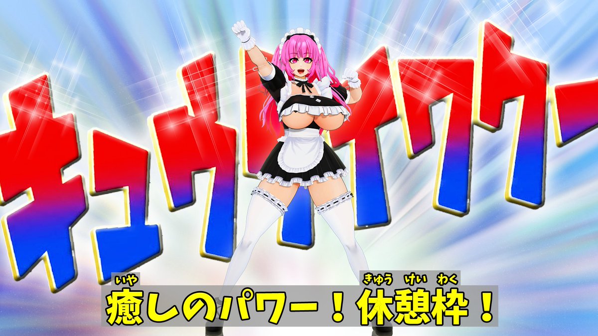 だあよページ 出してました('ω')