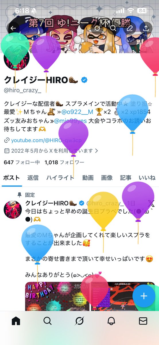 クレイジーHIRO🦦 tweet media