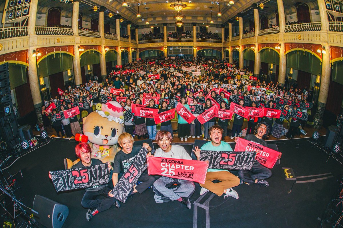 ZILCONIA_info's tweet image. 2025.12.13
大阪市中央公会堂
ZILCONIA 25th Anniversary LIVE
-Chapter 25-

ご来場ありがとうございました!!
沢山の方と共に素敵な時間を過ごすことができ感謝です✨
皆様お楽しみいただけましたでしょうか？

#ZILCONIA
#ZILCONIA_25th
#中央公会堂

のタグをつけて感想お待ちしてます♪