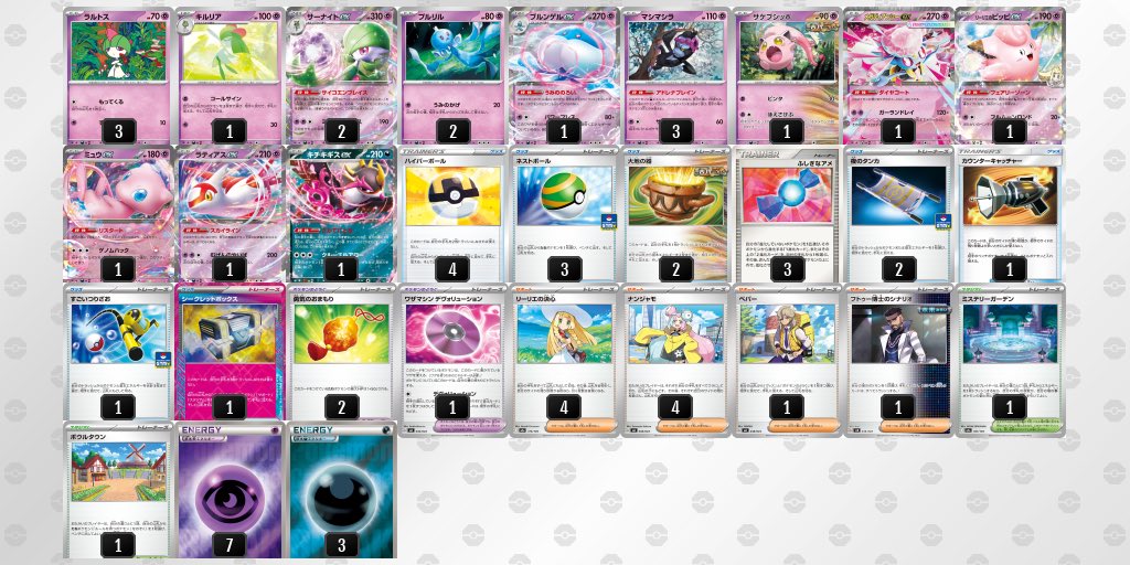 デッキコード】 ngnQNH-kgT7v0-LLP69n