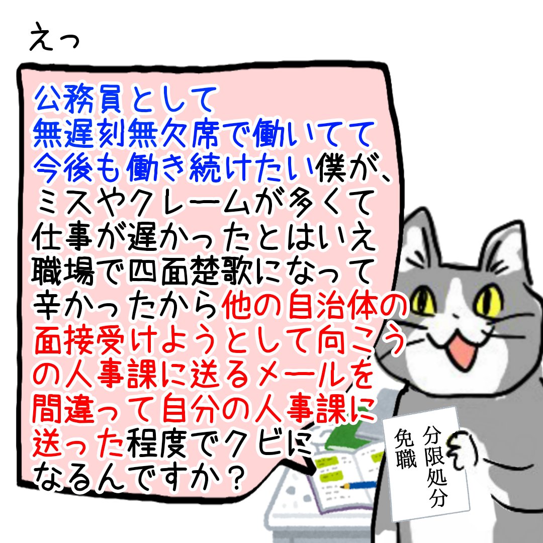 ★現場猫ページ★ からあげのるつぼ (@karaage_rutsubo) / Posts / X