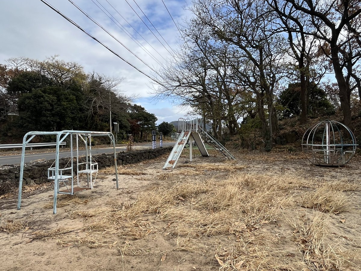 구석기 유물 놀이터가 남아있다니...