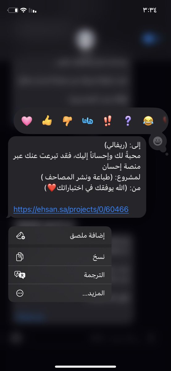 refal_7811's tweet photo. سُرور❤️ https://t.co/7fJw2fQctD