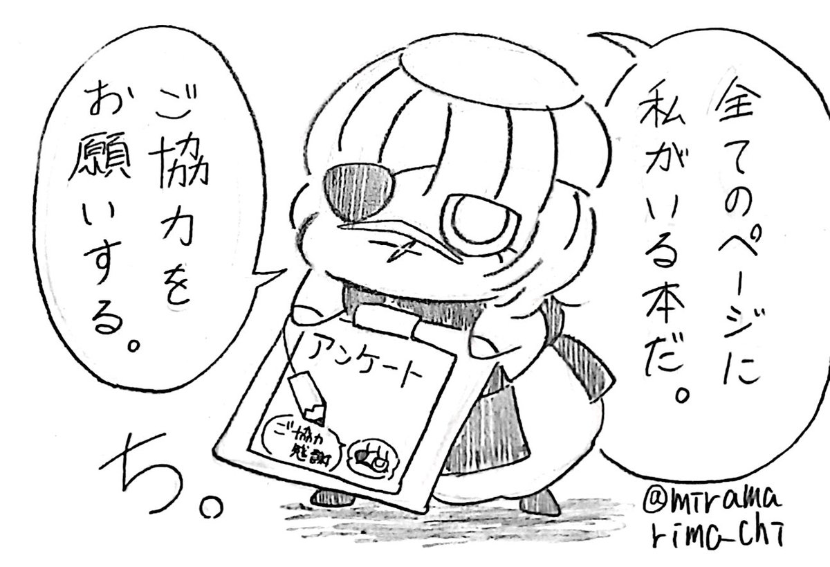 まりも🌏️1/11インテ【2号館 と40b】 (@miramarimo_chi) / Posts / X