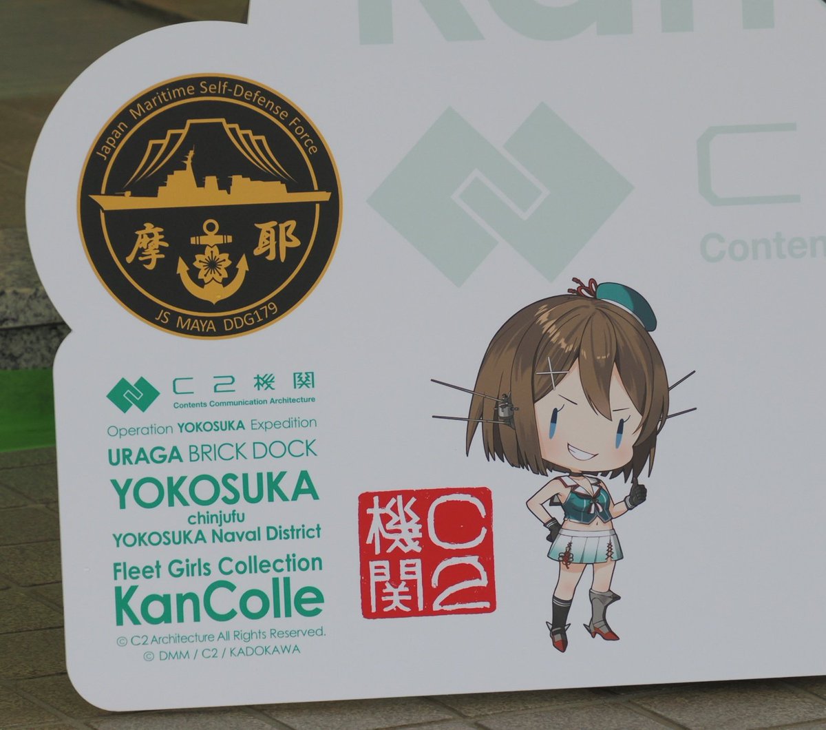 うわらば tweet media