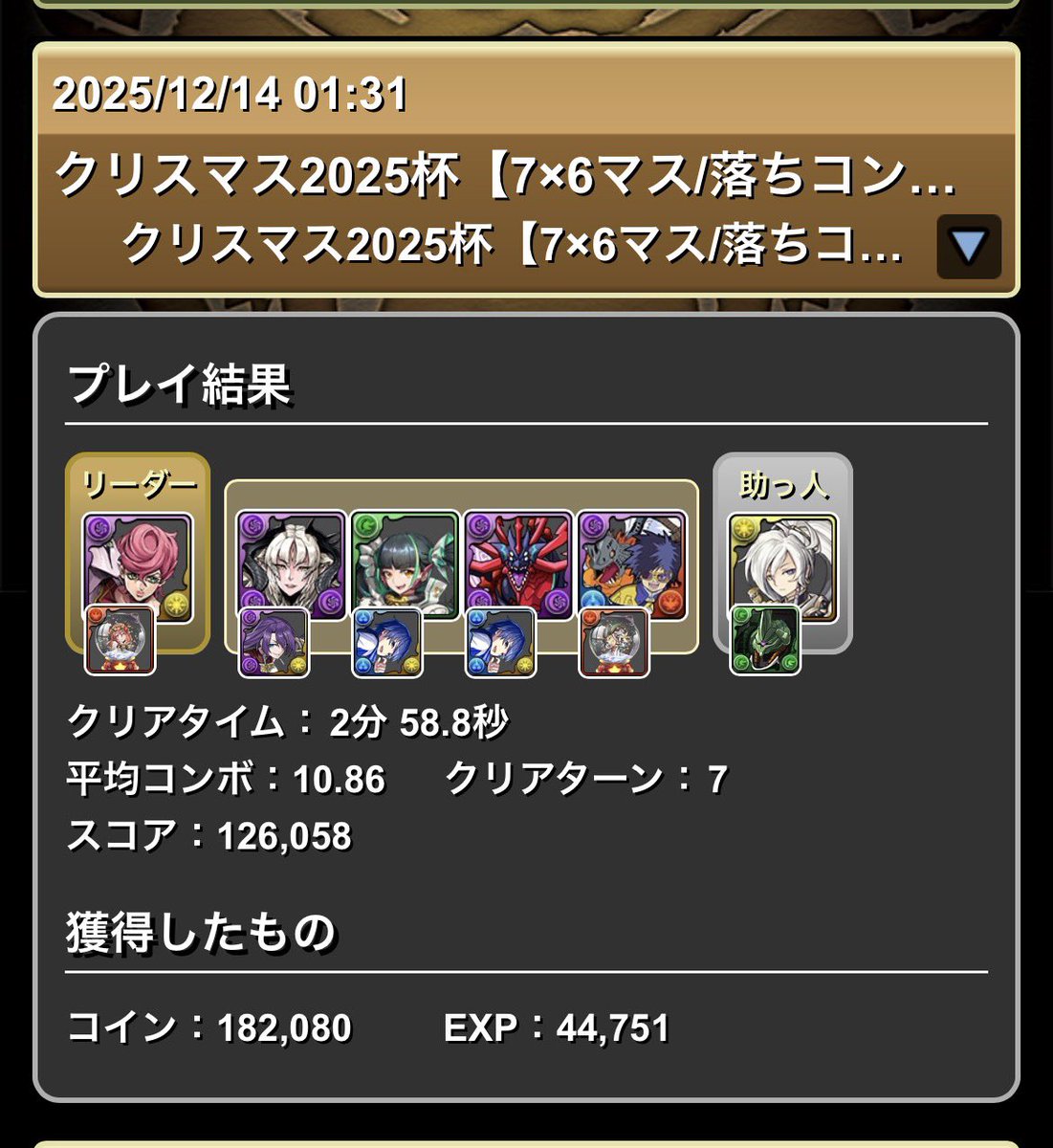 Hawasabi_0907's tweet photo. マグナモンもパイルドラモンもガンダムXも何もいらないです https://t.co/pWZzNsv9o5