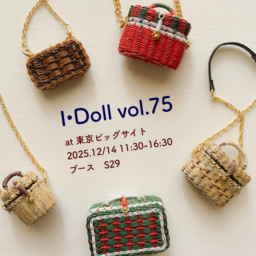 到着するこの瞬間まで今日は西2ホールだと思ってました。なんと南3.4ホールです。
到着したらタリーズ方面にお進みください。