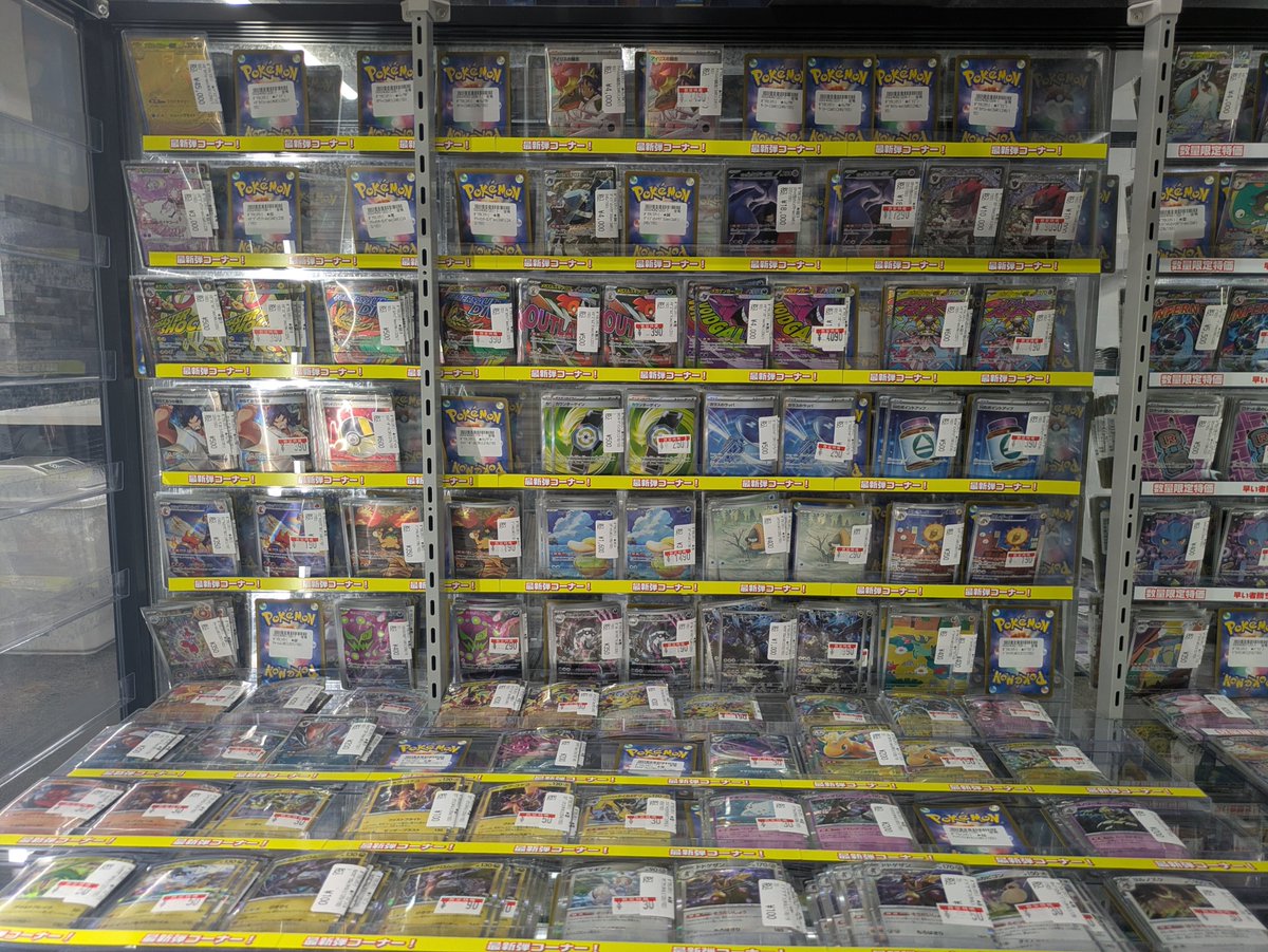 ドリパケ　おまけ多数❗️ ポケカ 販売情報】 新弾特価、価格見直しいたしました！ 欲しかった