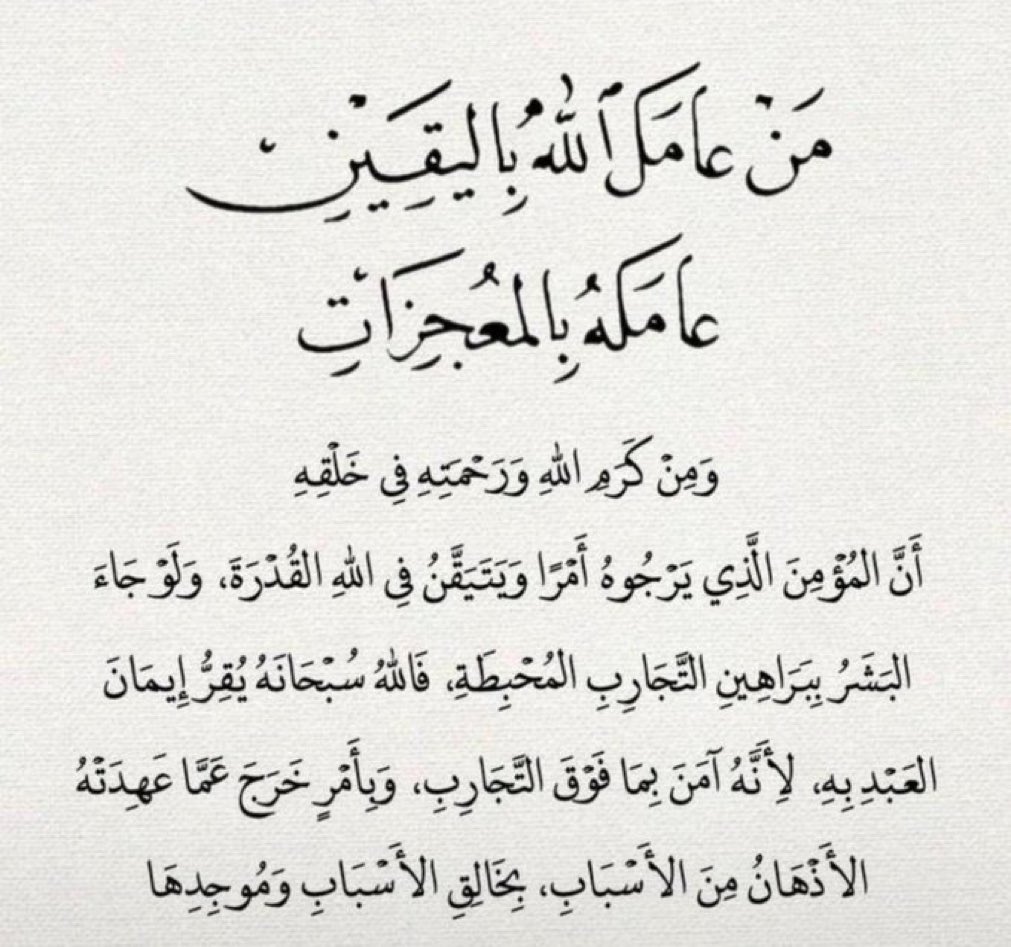 مبارك الدعجاني tweet media