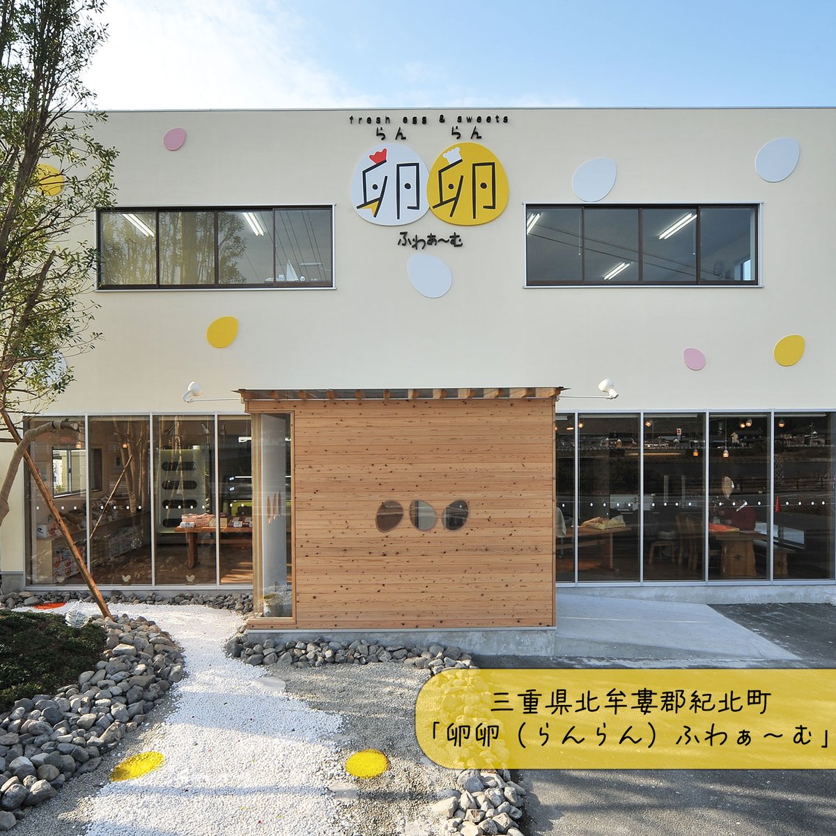 isecha_official's tweet photo. 伊勢茶スィーツキャンペーン第10弾!
卵卵ふわぁ〜む様の伊勢茶スイーツギフト（＋ 伊勢茶 飲み比べサンプルセット）を抽選で3名様にプレゼント! 2025/12/14 ～2026/1/12
★フォロー＆この投稿をRTで応募完了！
＊募集要項はインスタグラムにて！ https://t.co/L1rkjEjB2T