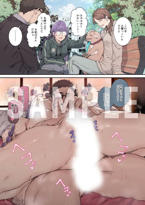 AKIBA MELON GALLERYで「現代版四十八手」展開催中です。グッズ通販も予約受付中