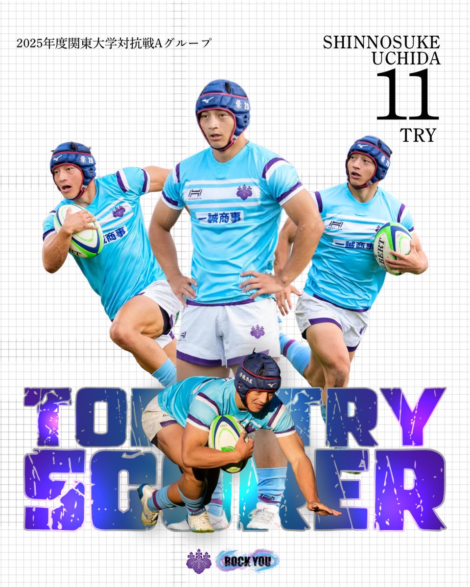𝑻𝑶𝑷 𝑻𝑹𝒀 𝑺𝑪𝑶𝑹𝑬𝑹🥇 日頃より筑波大学ラグビー部への温かい