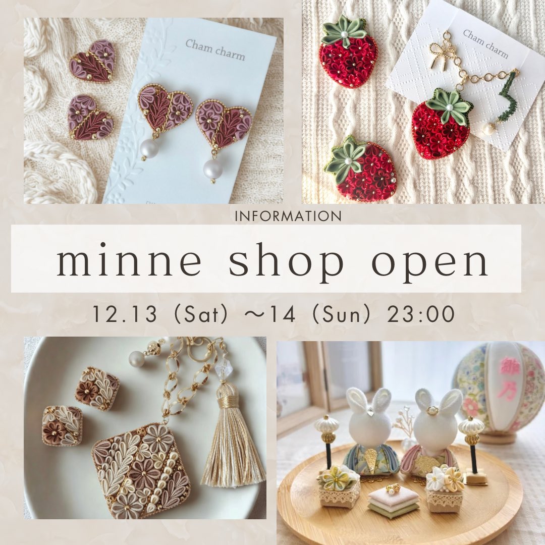 本日23時まで minne SHOP 開いてます🍓
大人気のいちごアクセサリーは残り1点！
雛人形や他のアクセサリーも並んでます🎎
よかったらのぞいてみてください〜🫶