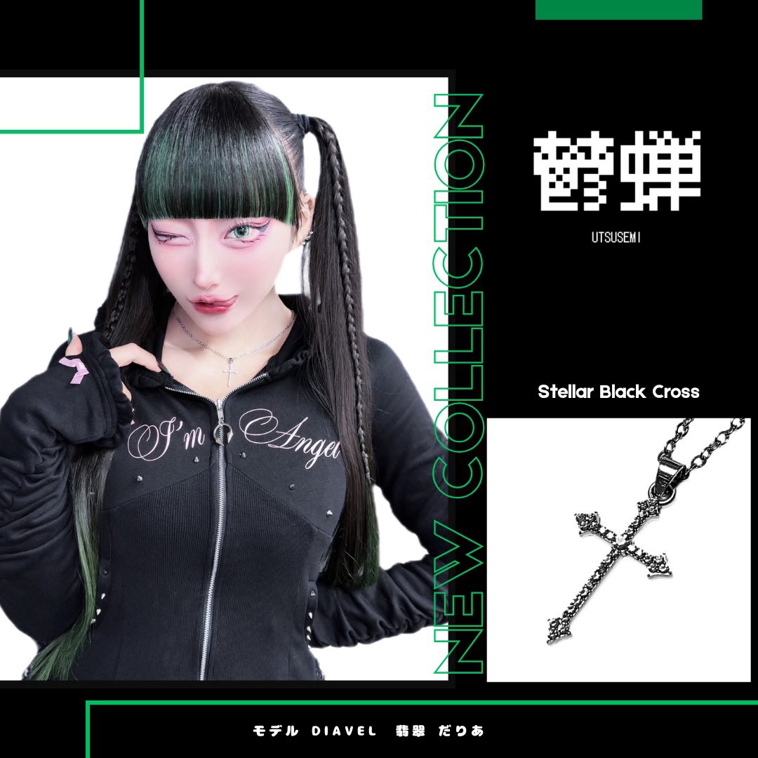 UTSUSEMI- (@utsusemi_13) / Posts / X