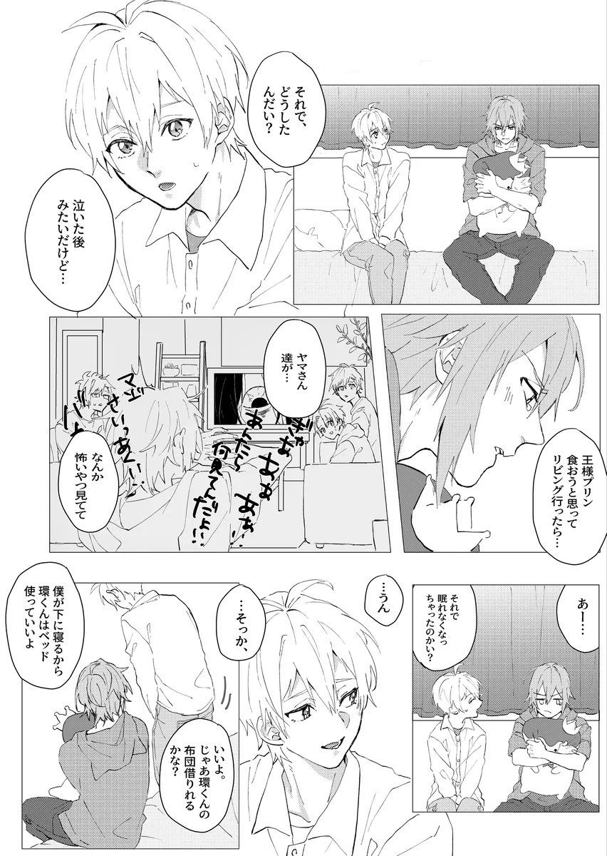 なちゅ (@mzpudding411) / Posts / X