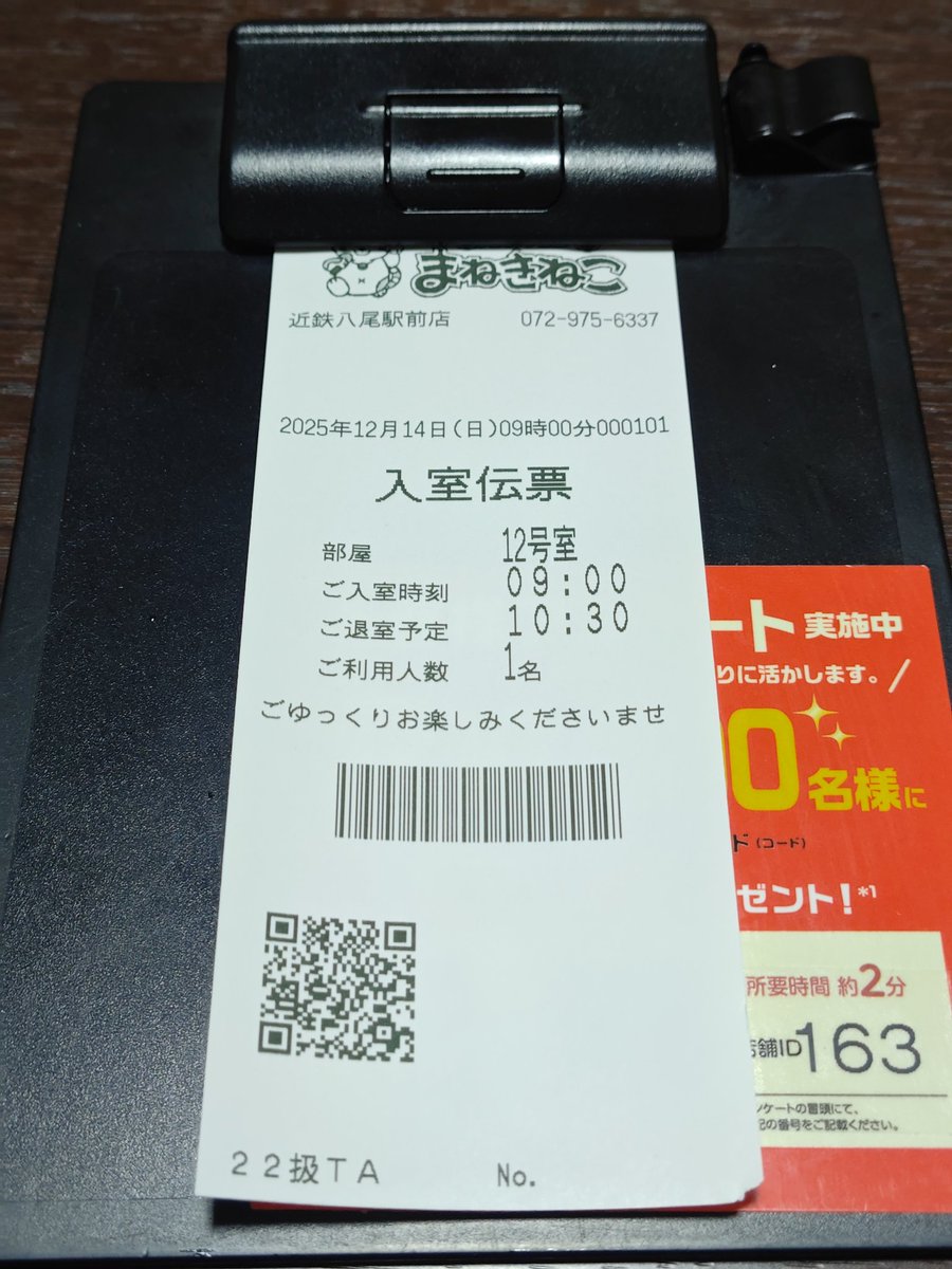 色カラに向けて最終練習…！！