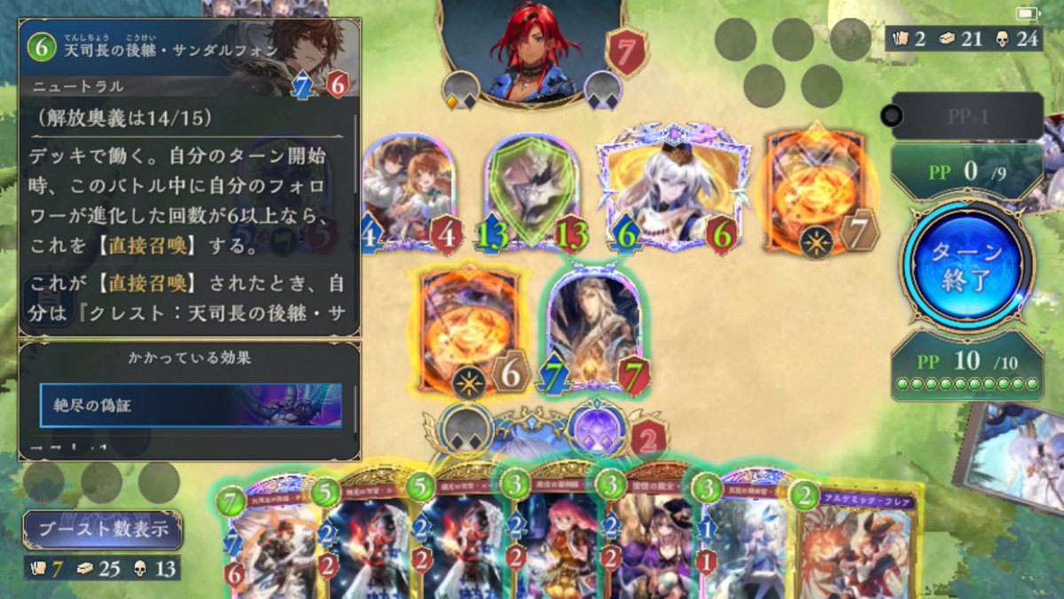 えんりこぷっち tweet media