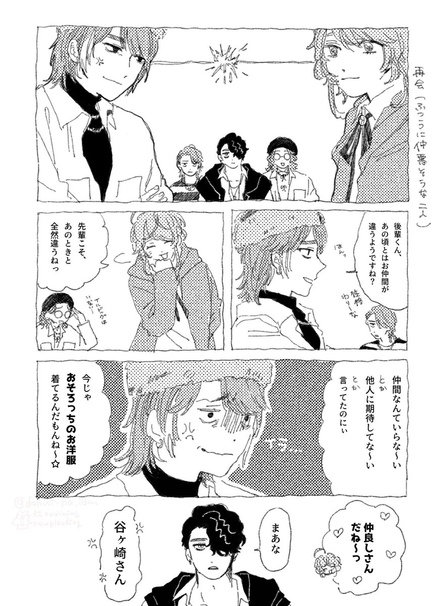 ドーナツやさん tweet media