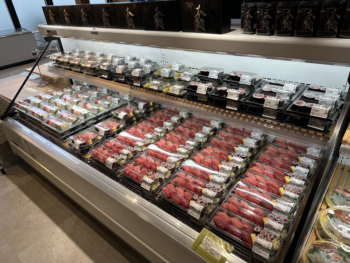 うお一番 tweet media