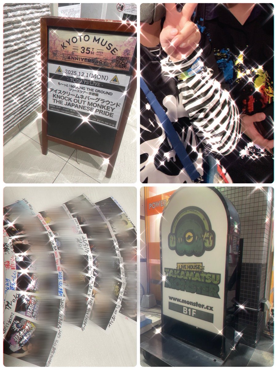 今年は沢山ING観れて3️⃣1️⃣5️⃣0️⃣でした😽✊
来年も一緒に駆け抜けていこうね～❕🌟
 #アイスクリームネバーグラウンド