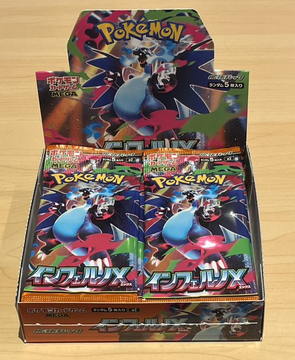 ポケモンカード パック販売 『インフェルノX』1パックまで 『メガ