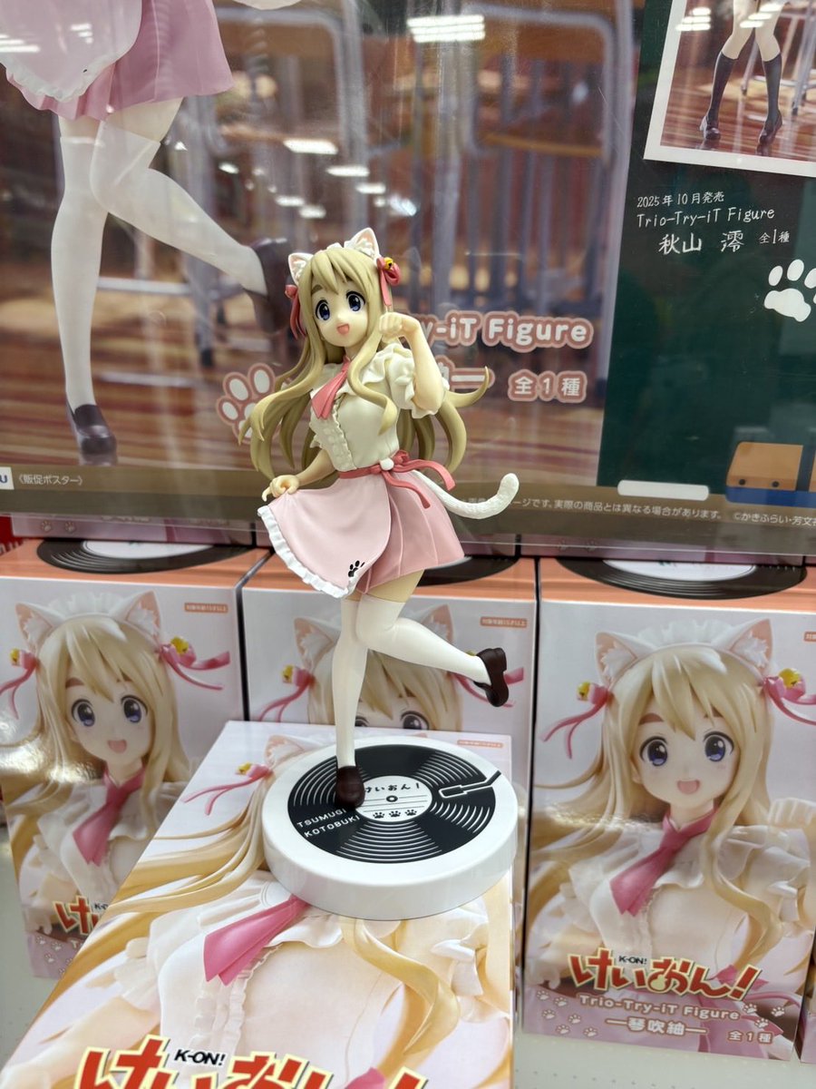 けいおん！ Trio-Try-iT Figure 琴吹紬 ×20 けいおん！ Trio-Try-iT Figureー琴吹紬ー プライズの商品詳細