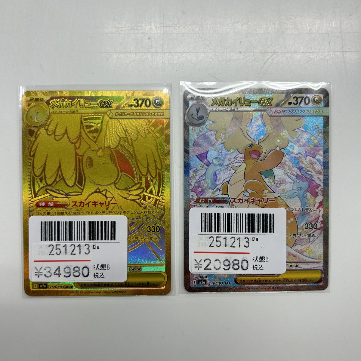 ニッキー　他の方は購入出来ません こちらご購入頂きました！ 誠に有難うございました🙇‍♂️