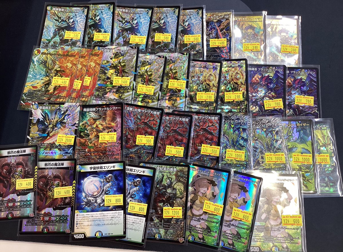 デュエマ 販売情報】 こちらの特価シングルたくさん補充いたしました